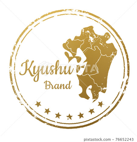 Kyushu area stamp 76652243