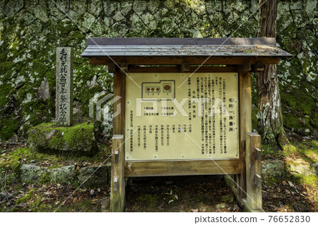 郡山城遺址、廣島縣秋方市東春寺遺址 郡山城遺址、廣島縣秋方市東春寺遺址 76652830
