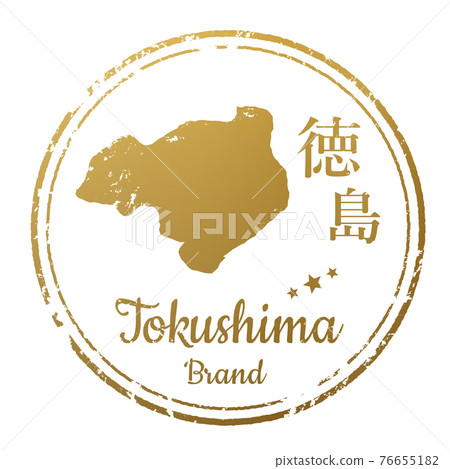 Tokushima stamp 76655182