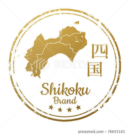 Shikoku area stamp 76655183