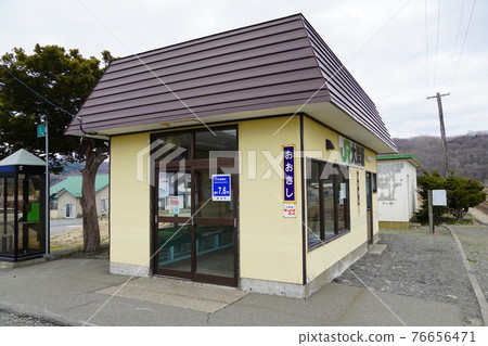 衝岸站(室蘭本線) 衝岸站(室蘭本線) 76656471