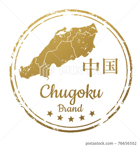 中國地區郵票 中國地區郵票 76656502