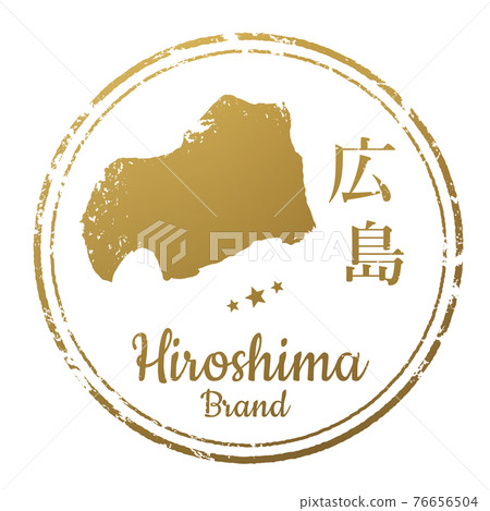 Hiroshima stamp Hiroshima stamp 76656504