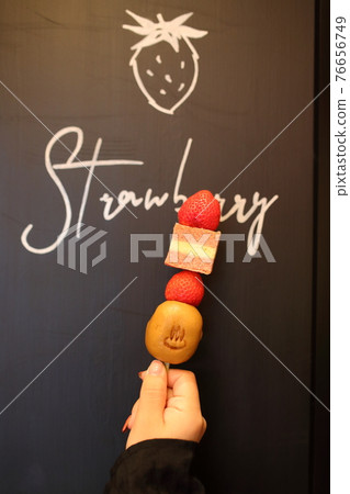 Atami's strawberry sweets Atami's strawberry sweets 76656749