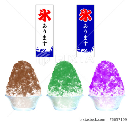 玻璃碗裡的刨冰（hojicha、宇治抹茶、巨峰）和冰塊開始掛旗，善意 76657199