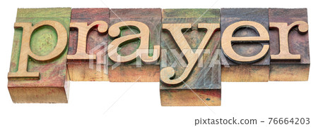 prayer word in letterpress wood type prayer word in letterpress wood type 76664203