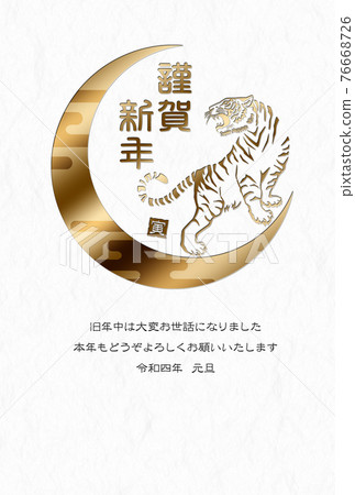 New Year's card crescent moon and tiger New Year's card crescent moon and tiger 76668726