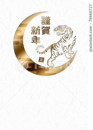 New Year's card crescent moon and tiger 76668727