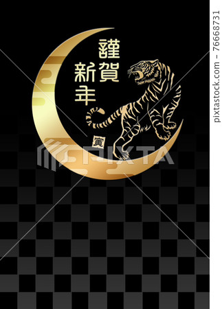 New Year's card crescent moon and tiger 76668731