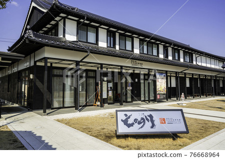 Miyoshi Mononoke Museum, Miyoshi City, Hiroshima Prefecture Miyoshi Mononoke Museum, Miyoshi City, Hiroshima Prefecture 76668964
