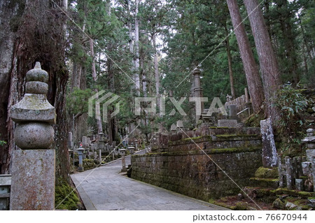 Koyasan Okyon-in 76670944