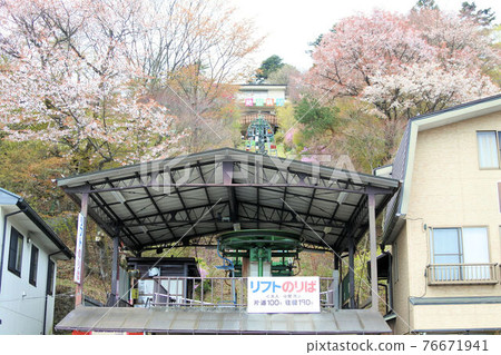 禦岳纜車禦岳平站 禦岳纜車禦岳平站 76671941