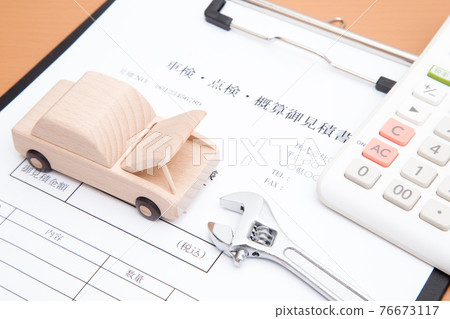 Estimated image of car maintenance cost 76673117