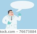 Male doctor with empty bubble qoute 76673884