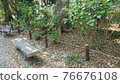 Take a break on a park bench 76676108