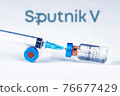Coronavirus vaccine-immunization concept 76677429