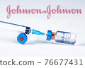 Coronavirus vaccine-immunization concept 76677431