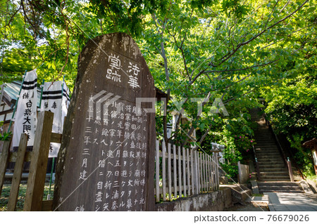 Hokkado Ruins Hokkado Ruins 76679026
