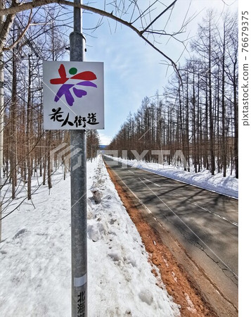 Kajin Kaido / National Highway 237 Kajin Kaido / National Highway 237 76679375