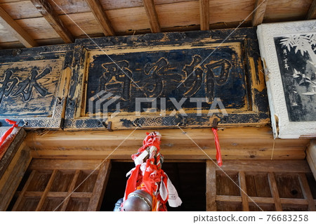 Spring Tono Unetori Shrine Spring Tono Unetori Shrine 76683258