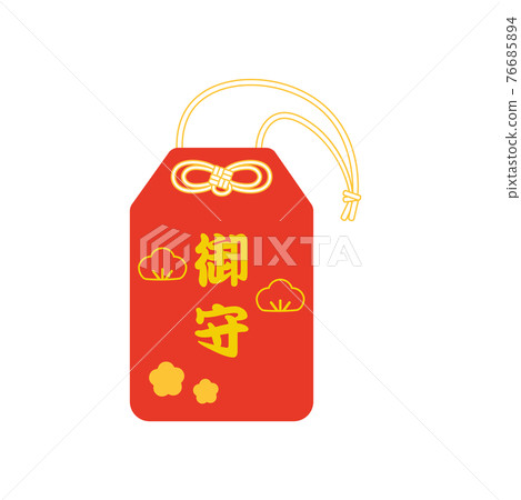 護身符 護身符 76685894