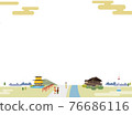 可以在背景中原樣使用的京都市景和風景(冬季) 可以在背景中原樣使用的京都市景和風景(冬季) 76686116