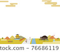 京都的街景和風景(秋天)可以在背景中使用 京都的街景和風景(秋天)可以在背景中使用 76686119