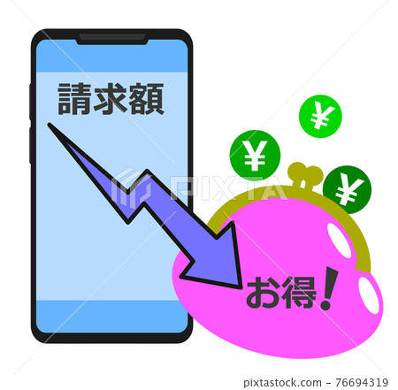 智能手機費用下降的插圖 76694319