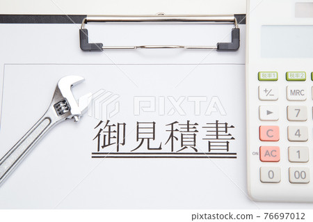 Wrench and quotation quotation image 76697012