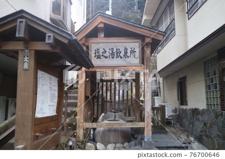 志摩溫泉 76700646