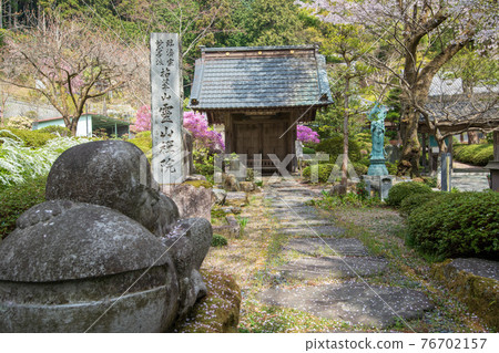 Teshimon Ryozenin Jikoji Tatchu 76702157