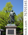 Statue of Saigo in the fresh green Ueno 76705345