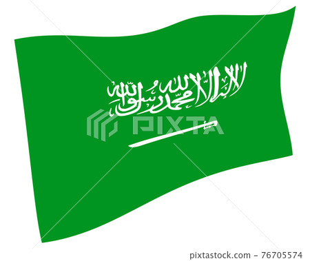 saudi new national flag