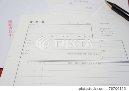求職業務項目、簡歷 76706133