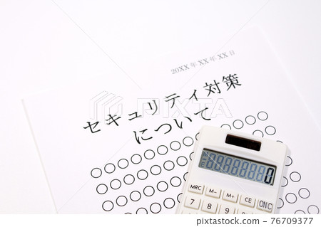 About security measures 76709377