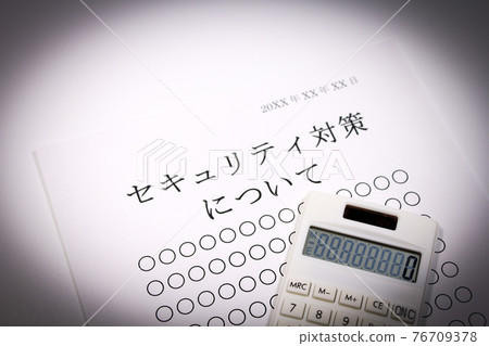 About security measures 76709378