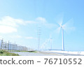 Wind-power generation  76710552