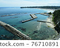 Iwaki City Shioyazaki Coast 76710891