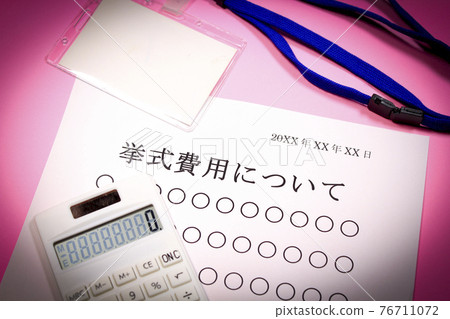 About wedding expenses 76711072