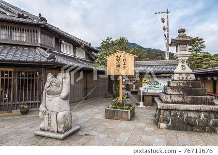 《三重縣》伊勢內庫前禦影橫丁 76711676