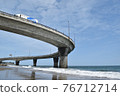 Run in the sea 76712714
