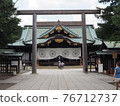 Yasukuni Shrine Torii 76712737