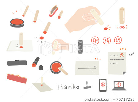 印章和郵票的手繪插圖集(無顏色/輪廓) 印章和郵票的手繪插圖集(無顏色/輪廓) 76717255