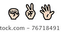 Rock-paper-scissors white background set 76718491