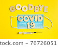 Words GOODBYE COVID 19 from wooden letters, syringe and facemask. Vaccination and the end of epidemic concept. 76726051