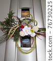 插花新年裝飾 76730225