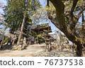 Erinji Temple in spring with cherry blossoms 76737538