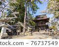 Erinji Temple in spring with cherry blossoms 76737549