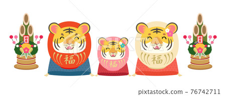 2022年虎年坐墊上笑虎達摩的父子 2022年虎年坐墊上笑虎達摩的父子 76742711