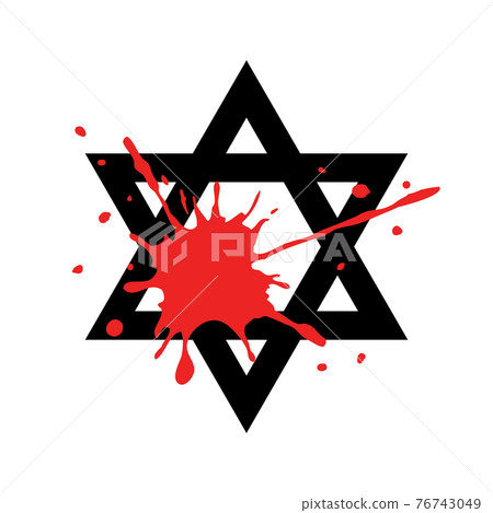 Jewish symbol (hexagram) and blood splatter Jewish symbol (hexagram) and blood splatter 76743049